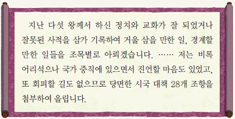 문제 이미지 32