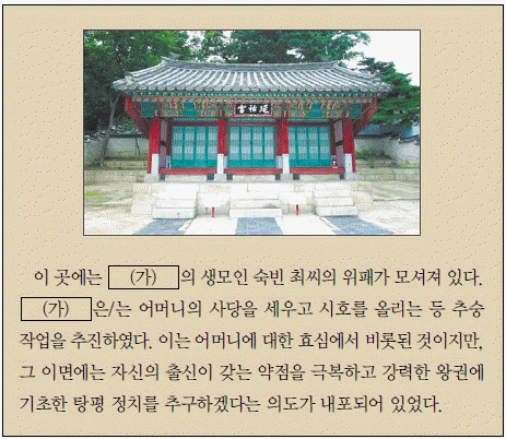 문제 이미지 35