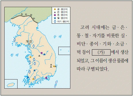 문제 이미지 36