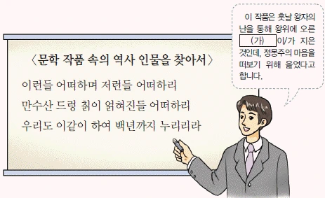 문제 이미지 38