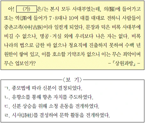 문제 이미지 39