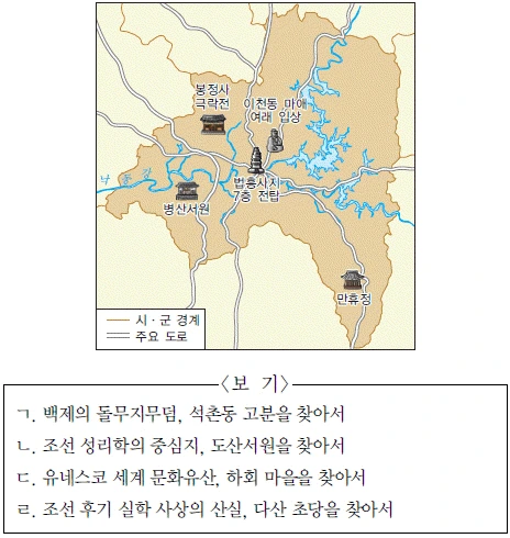 문제 이미지 40