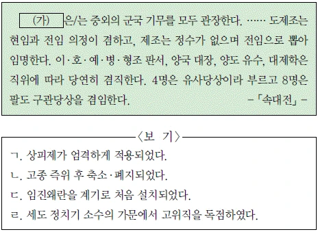 문제 이미지 43