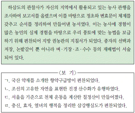 문제 이미지 52