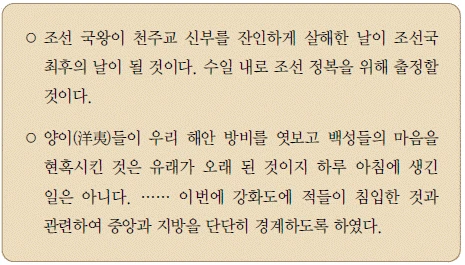문제 이미지 53