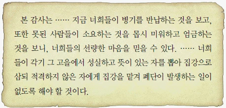 문제 이미지 54