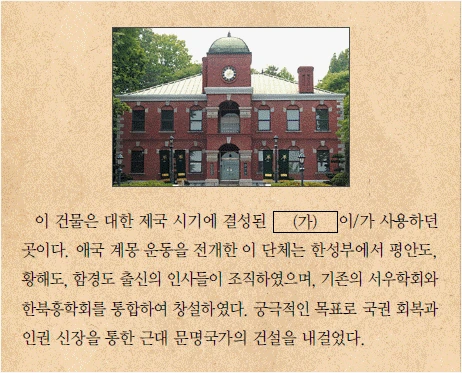 문제 이미지 55