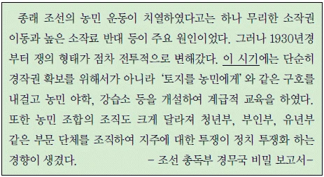 문제 이미지 61