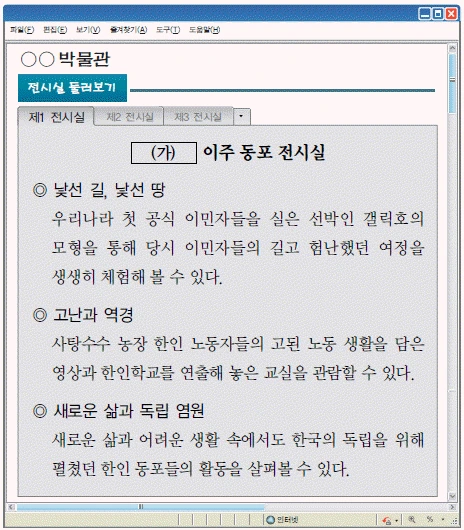 문제 이미지 62