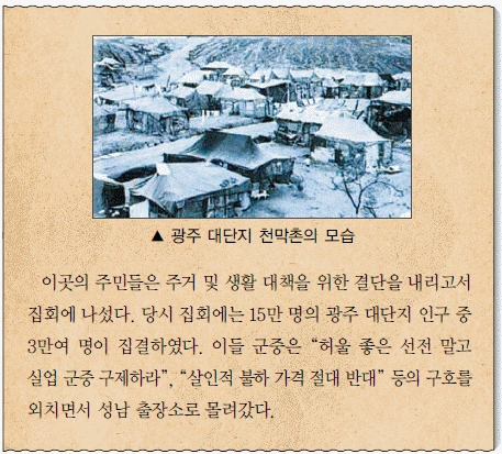 문제 이미지 66
