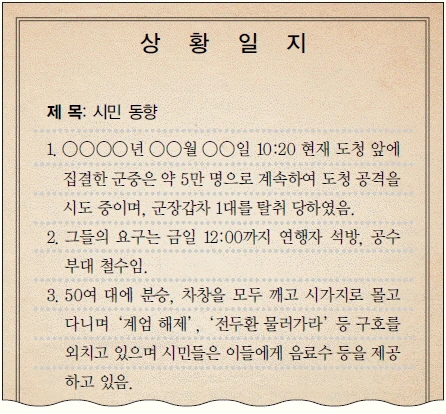문제 이미지 68