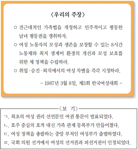문제 이미지 69