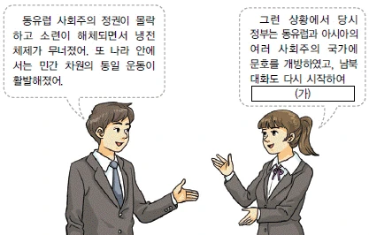 문제 이미지 70