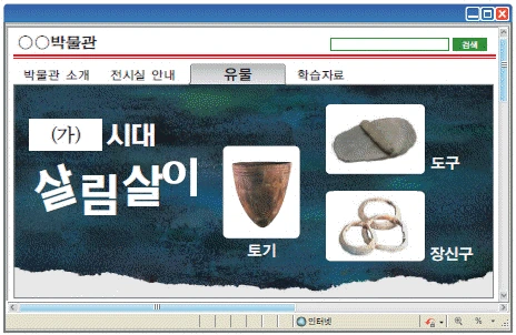 문제 이미지 1