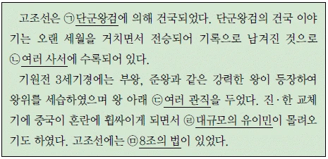 문제 이미지 2