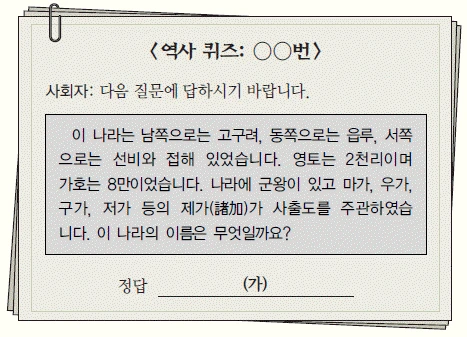 문제 이미지 5