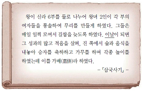 문제 이미지 9