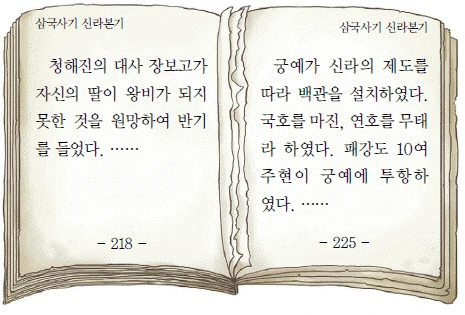문제 이미지 10