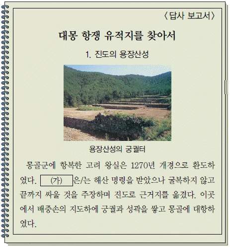 문제 이미지 11