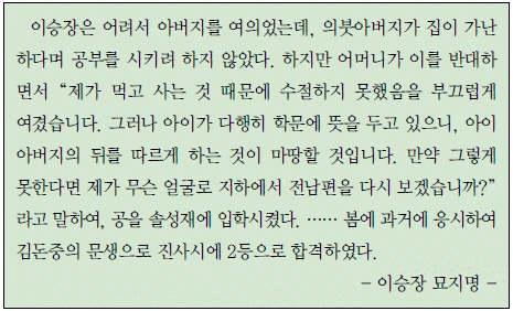 문제 이미지 12