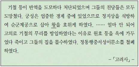 문제 이미지 14