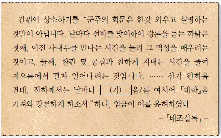 문제 이미지 15