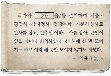 문제 이미지 17