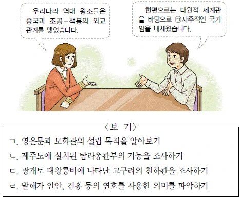 문제 이미지 18