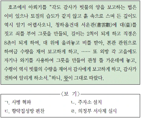문제 이미지 19