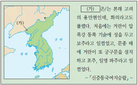 문제 이미지 20
