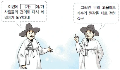 문제 이미지 21