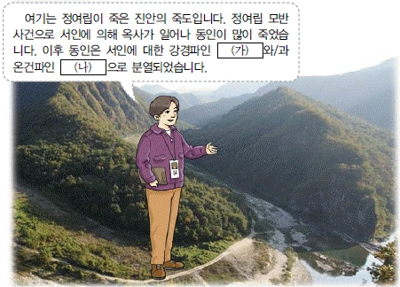 문제 이미지 25