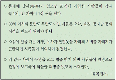 문제 이미지 26