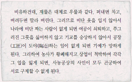 문제 이미지 28