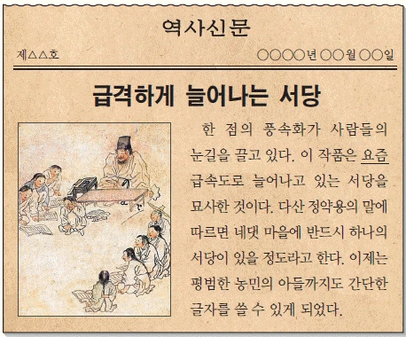 문제 이미지 29
