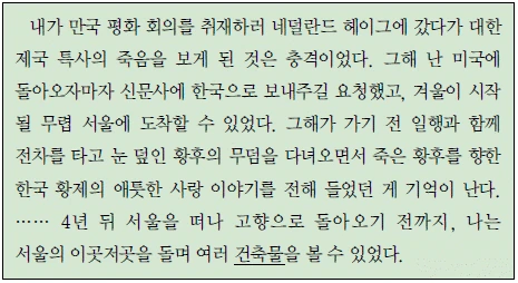 문제 이미지 33