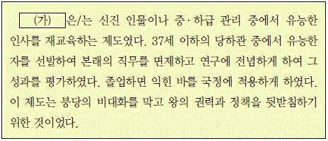 문제 이미지 40