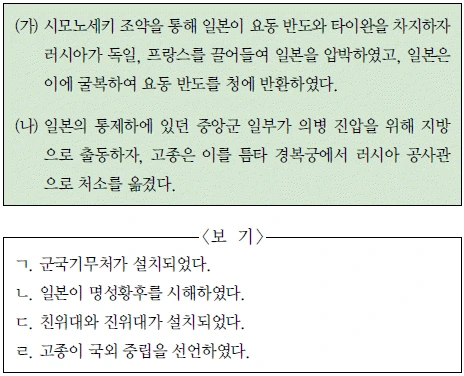 문제 이미지 41