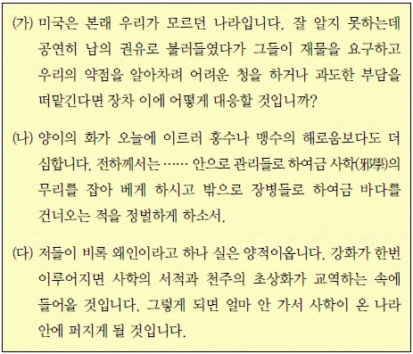 문제 이미지 44