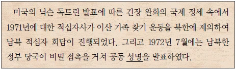 문제 이미지 47