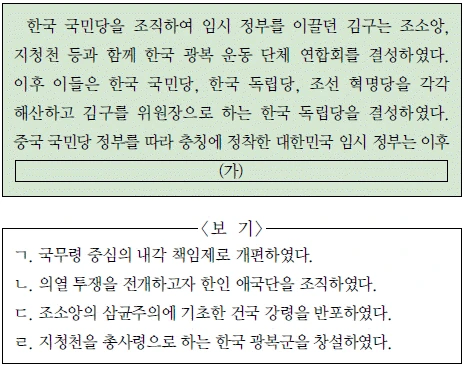 문제 이미지 48