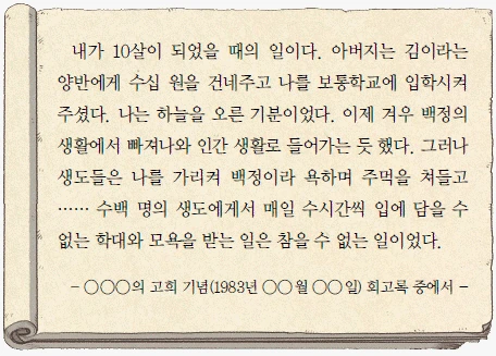 문제 이미지 49