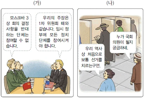 문제 이미지 51