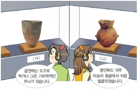문제 이미지 1