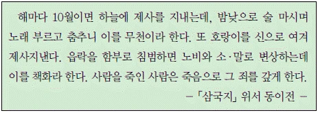 문제 이미지 2