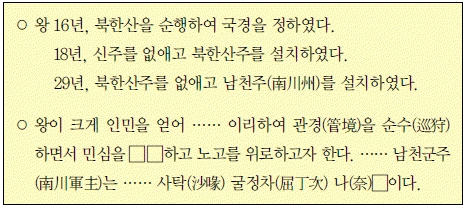 문제 이미지 3