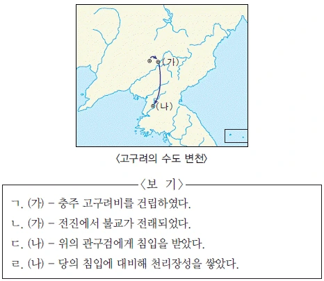 문제 이미지 4
