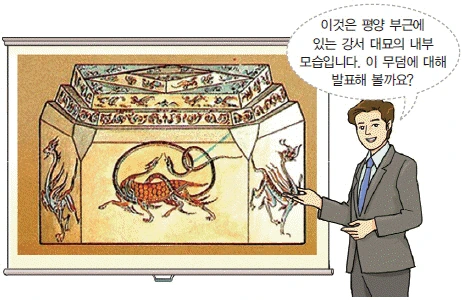 문제 이미지 5