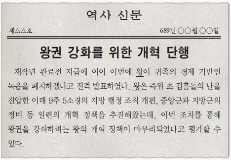 문제 이미지 6
