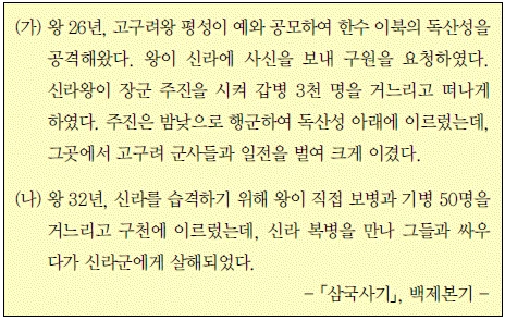 문제 이미지 7